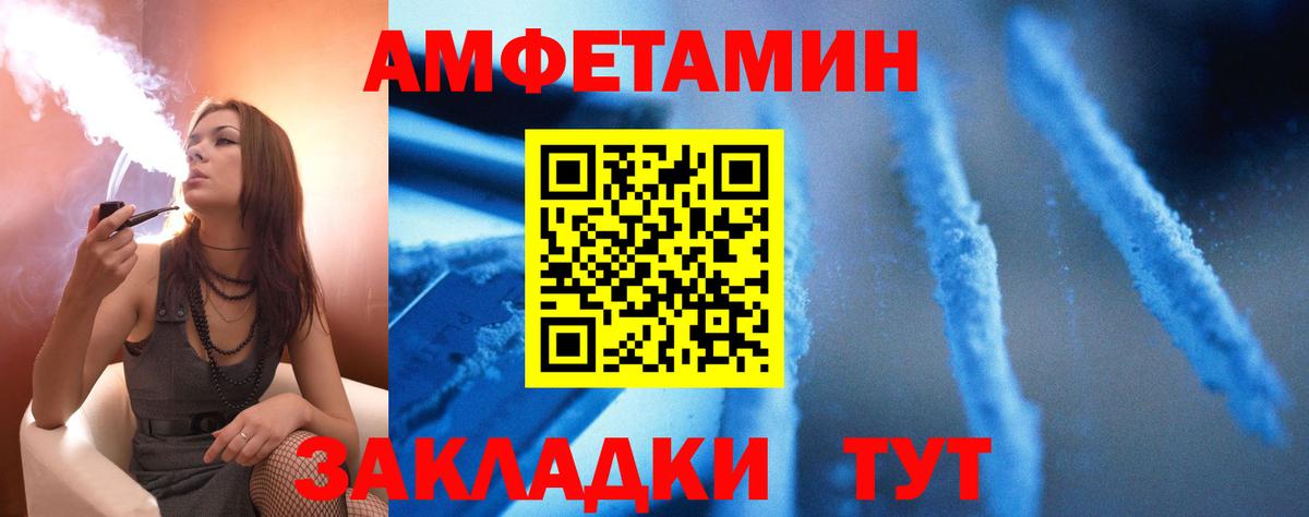нарко площадка какой сайт  АМФЕТАМИН Розовый  Вход с VPN  Алатырь 