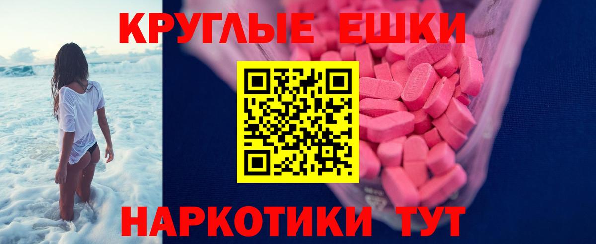 ЭКСТАЗИ Cube  Экстази  Вход с VPN  как найти закладки  ЭКСТАЗИ XTC  Алатырь 