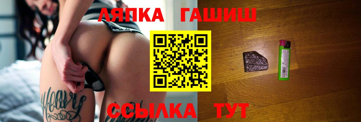 Гашиш hashish Алатырь