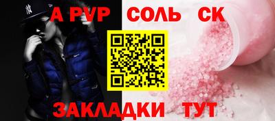 прущая мука Абакан