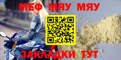 прущая мука Абакан