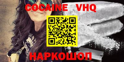 прущая мука Абакан