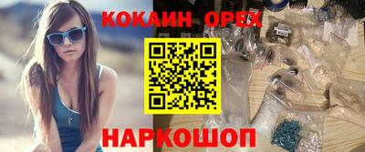 прущая мука Абакан