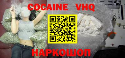 прущая мука Абакан