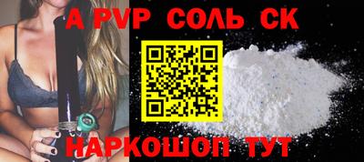 прущая мука Абакан