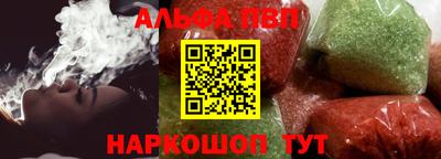 бутират Азнакаево