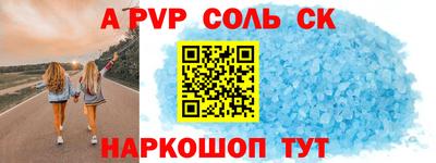 бутират Азнакаево