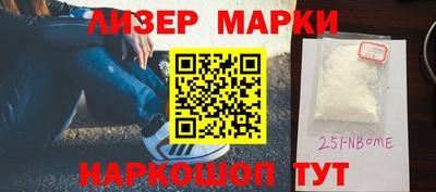 бутират Азнакаево