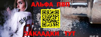 бутират Азнакаево
