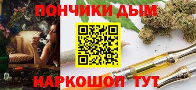 бутират Азнакаево