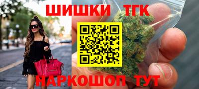 бутират Азнакаево
