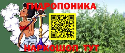 бутират Азнакаево