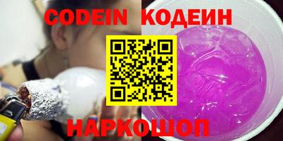 кокаин колумбия Апшеронск