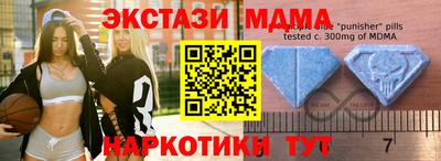 прущая мука Абакан