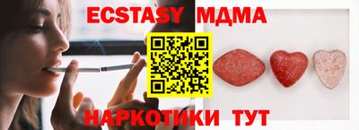 прущая мука Абакан