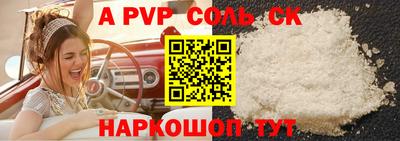бутират Азнакаево