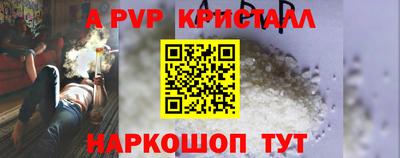 прущая мука Абакан