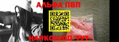 бутират Азнакаево