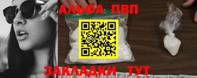 бутират Азнакаево