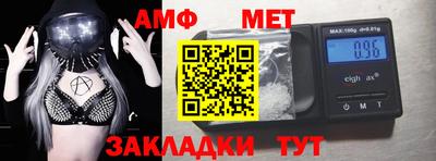бутират Азнакаево