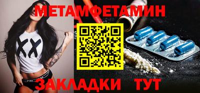 прущая мука Абакан
