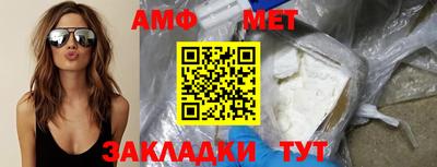 прущая мука Абакан