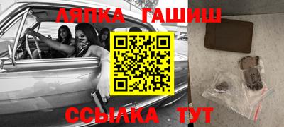 бутират Азнакаево