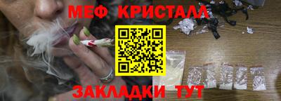 бутират Азнакаево