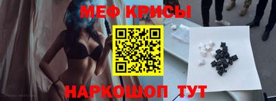прущая мука Абакан