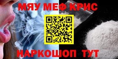 прущая мука Абакан