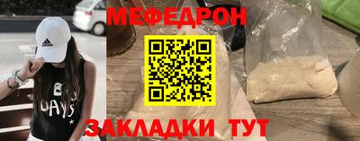 бутират Азнакаево