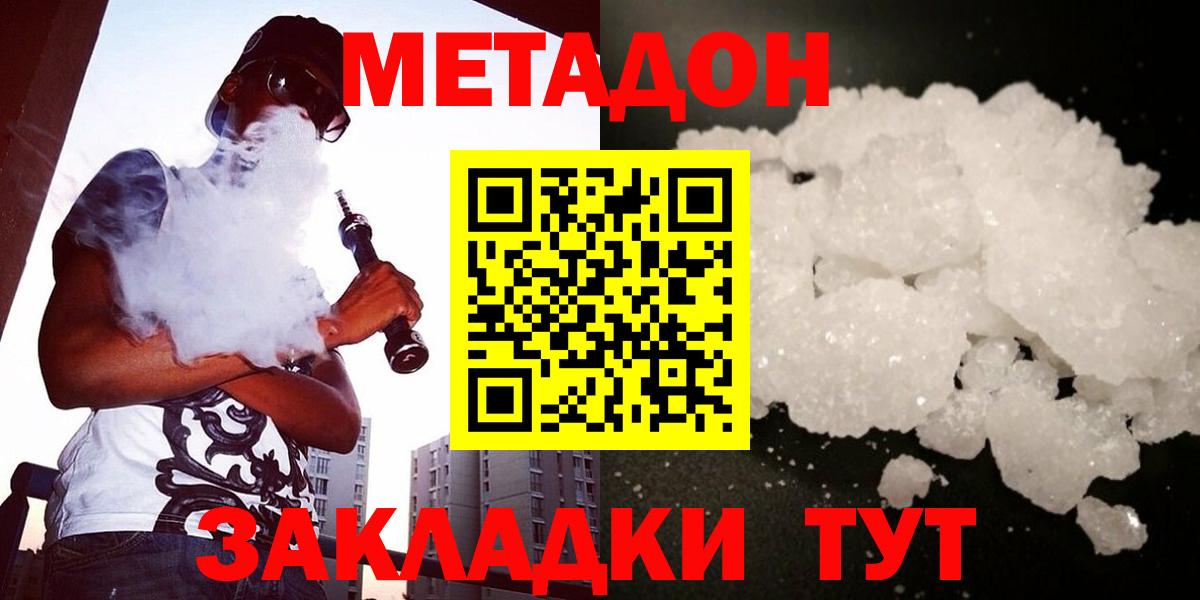 Alpha-PVP Алатырь