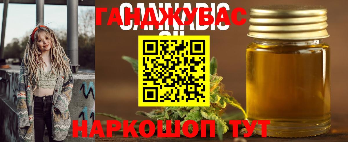 Канабис планчик Алатырь