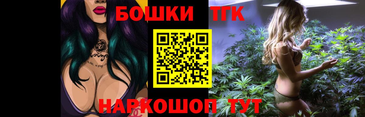 Алатырь  Канабис THC 21%  Канабис ГИДРОПОН  Бошки Шишки планчик  Вход с VPN 